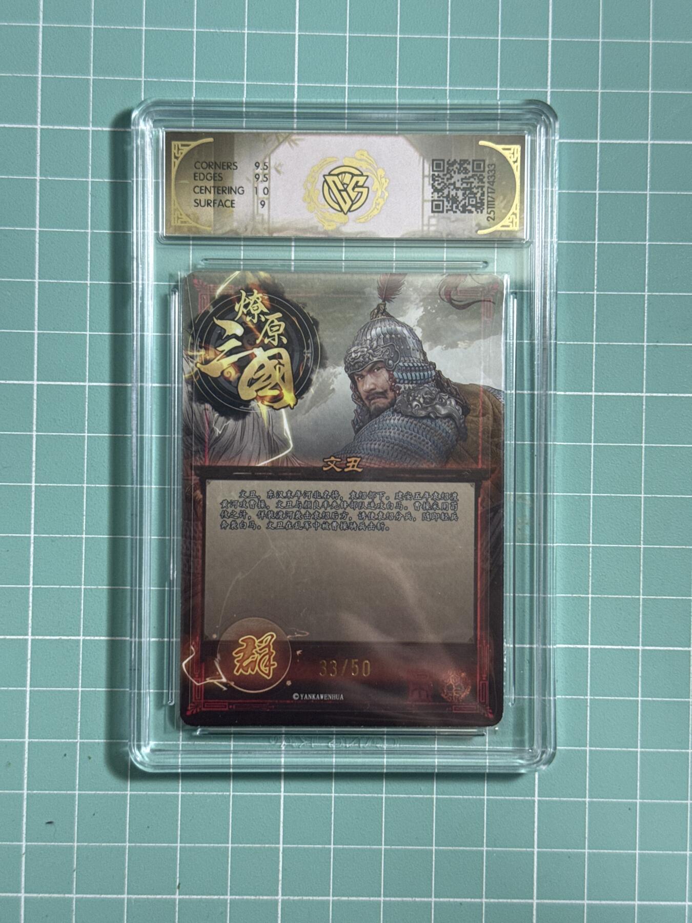 卡牌发烧友第26期，随单带裸卡，进群抢包邮红包（持续收拍品，每周日晚23:00截拍，好又多福利放送，）