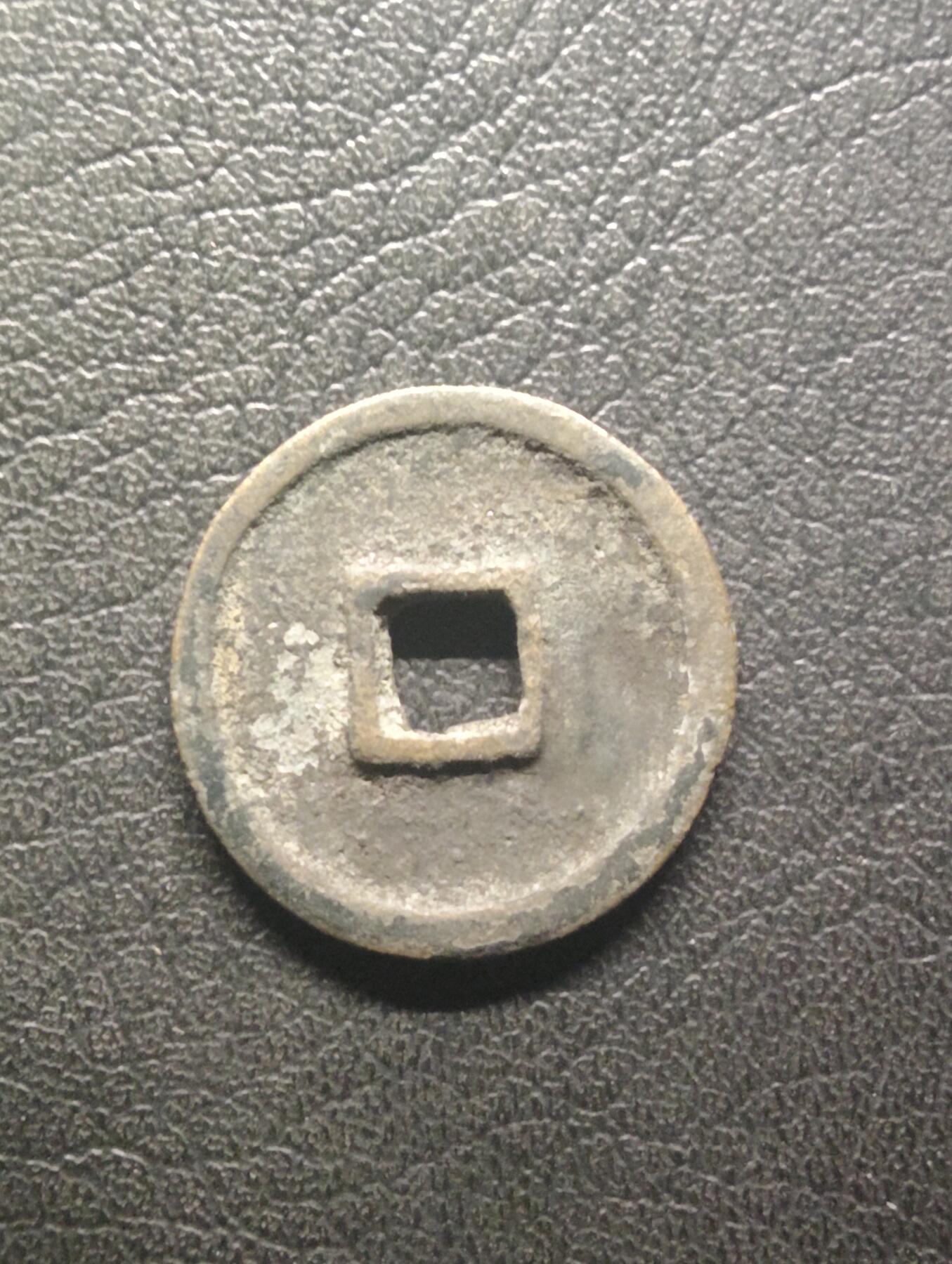 荟藏特别场次第九期——“社长的硬币堆”