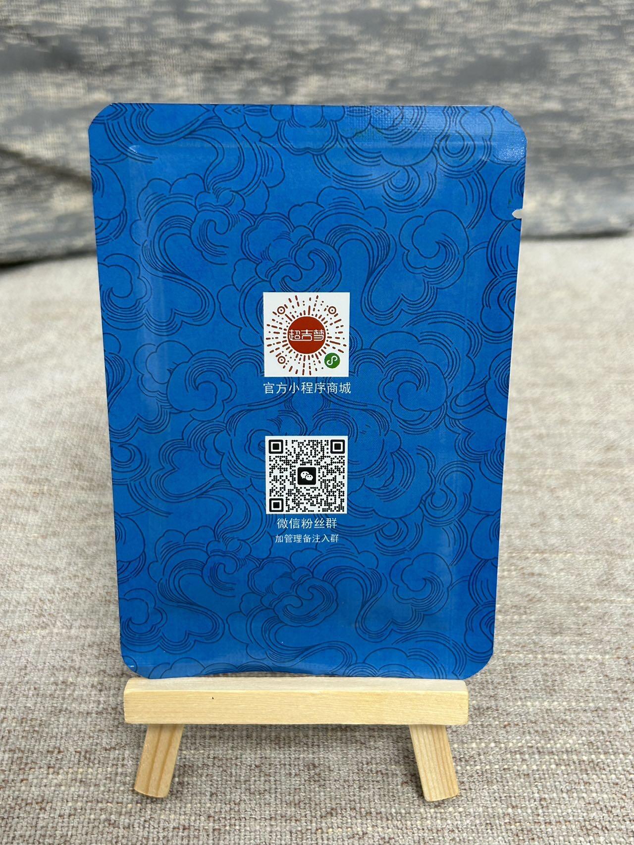 喜灰玩卡拍卖第五期，接拍品0佣金，欢迎送拍，释放现金流，让自己有资金可以购买更多喜欢的卡牌，让别的卡友能淘到更多心仪的卡牌 超级梦积分盲包（有概率开出50、100、200积分中随机一种）另有李宇航反骨仔彩闪一组