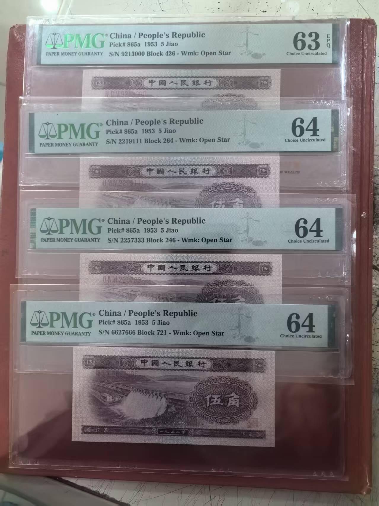 二版浅水坝豹子号000,111,333,666都是全新直版原票，含数3，䑃胧，无47，售价2200包顺丰