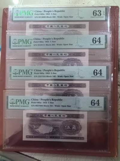 二版浅水坝豹子号000,111,333,666都是全新直版原票，含数3，䑃胧，无47，售价2200包顺丰 - 二版浅水坝豹子号000,111,333,666都是全新直版原票，含数3，䑃胧，无47，售价2200包顺丰