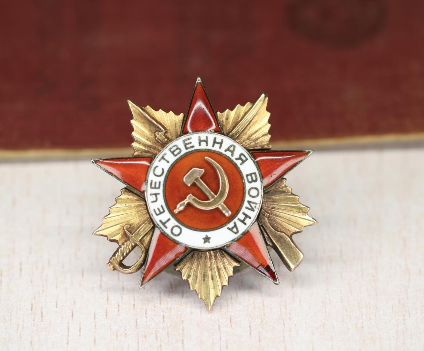 大猫徽章拍卖 第290期 苏联43一卫双二卫套 档案齐全