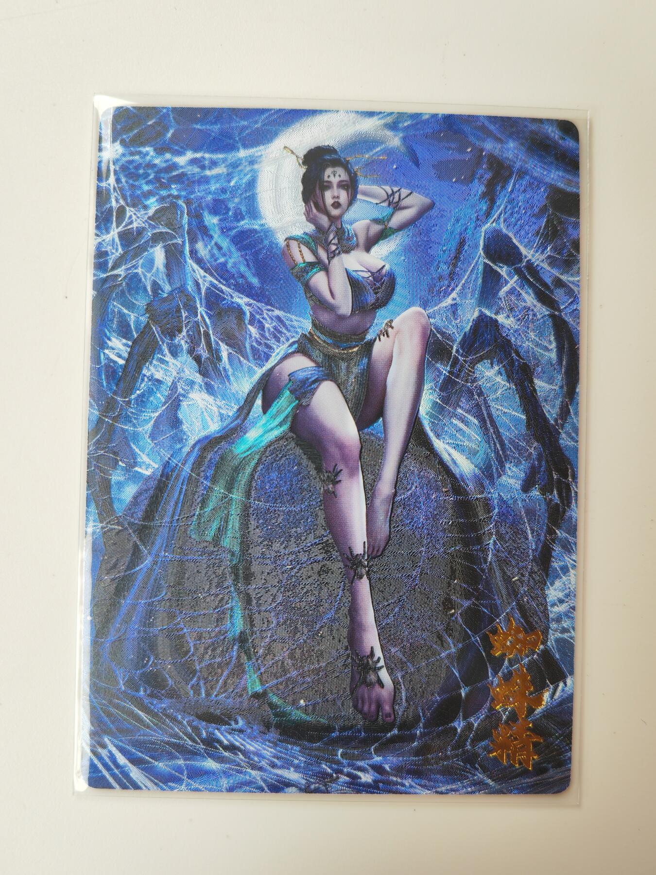 阳大大卡牌拍卖第105期（持续收拍品，周五晚上九点截拍，进群福利早知道）