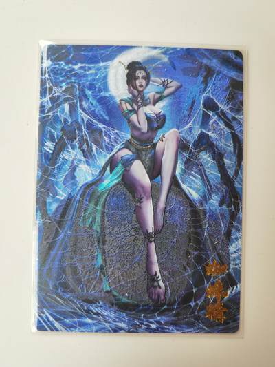 阳大大卡牌拍卖第105期（持续收拍品，周五晚上九点截拍，进群福利早知道） - 【限编卡】齐卡文化 梦仙录 杆子 蜘蛛精 蓝衣 限编074/300