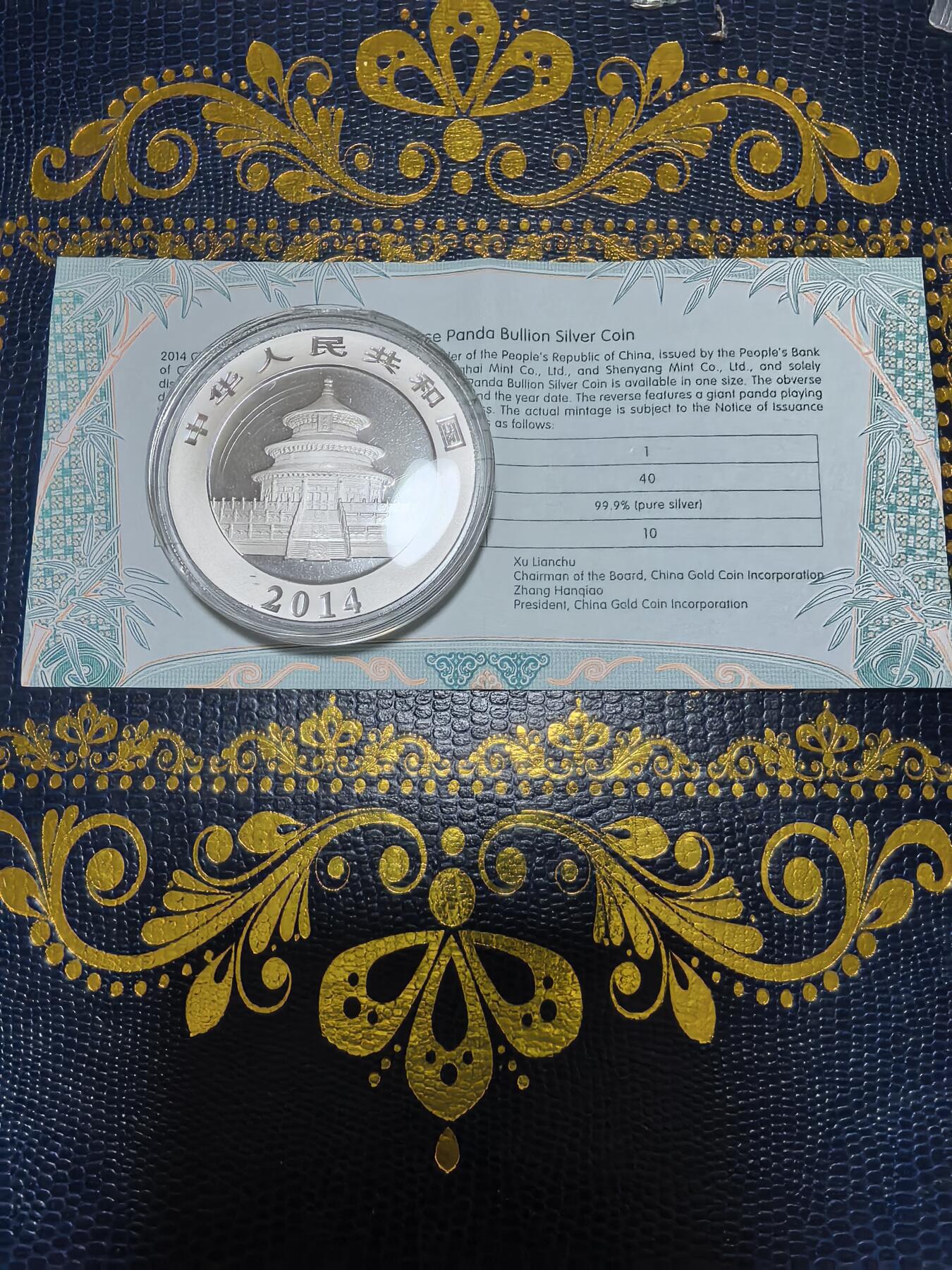 长老汇马年精选第十二场拍卖