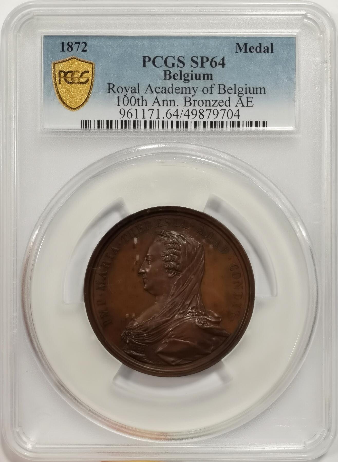 博洋堂世界钱币拍卖第165期（全场包邮） PCGS SP64 比利时1872年皇家科学与艺术学院成立100周年纪念大铜章，正面玛丽亚·特蕾莎的侧面肖像，她也是该学院的创始人
