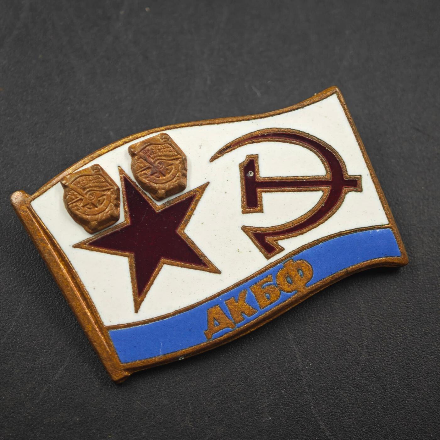 3月20日结束，成斌徽章钱币专场 苏联阿塞拜疆共产主义青年团徽章