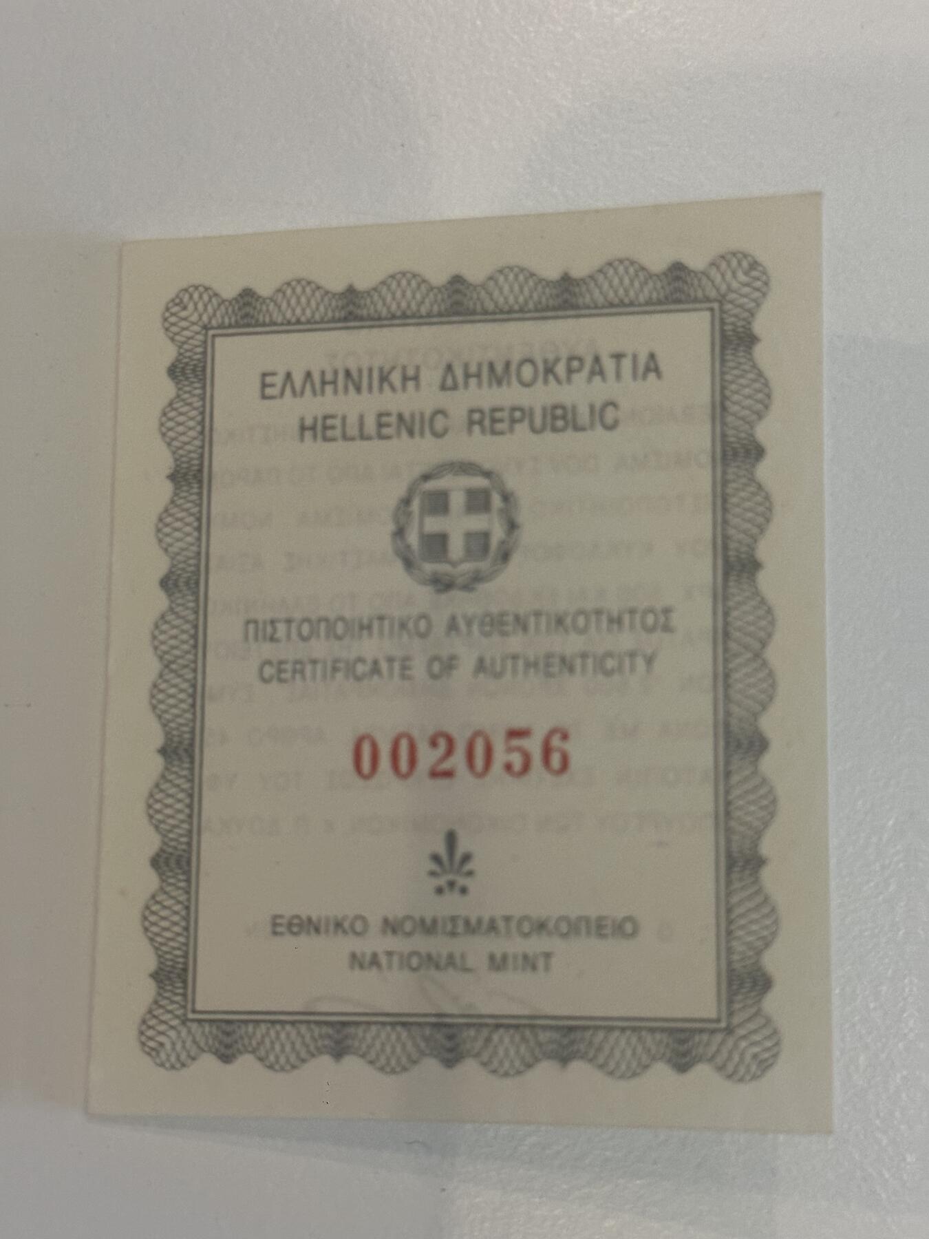 NGC-PF69UC 1993希腊民主制度2500年币中币银币