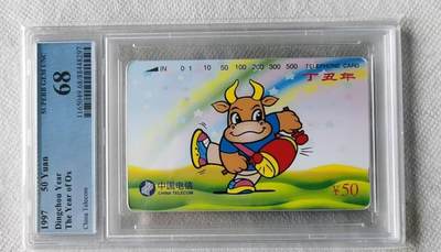 【琪哥网】评级磁卡综合场(135） - 【PCGS68】国卡生肖牛