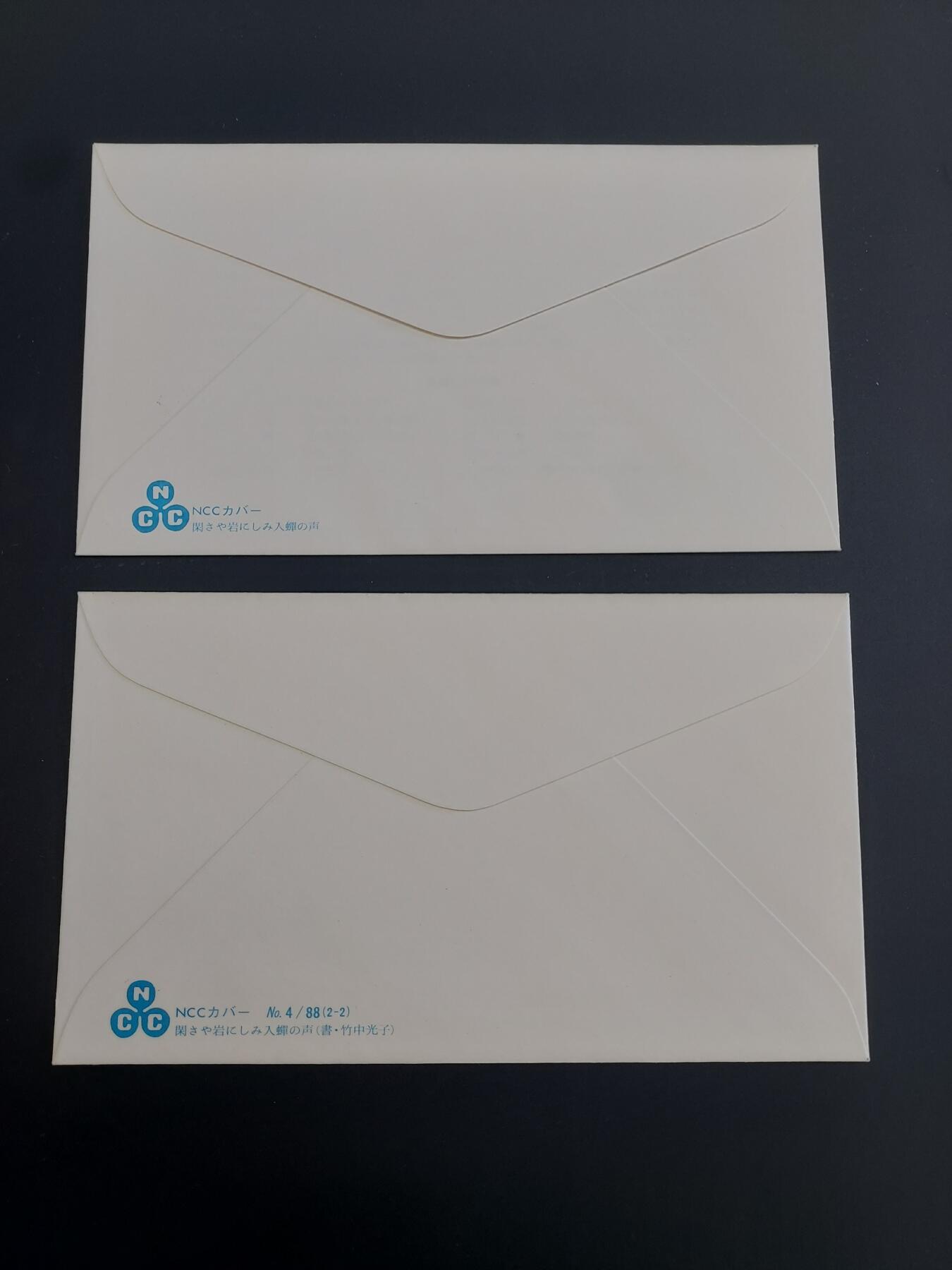 博彦收藏    3月25日 8点 外国邮票专场