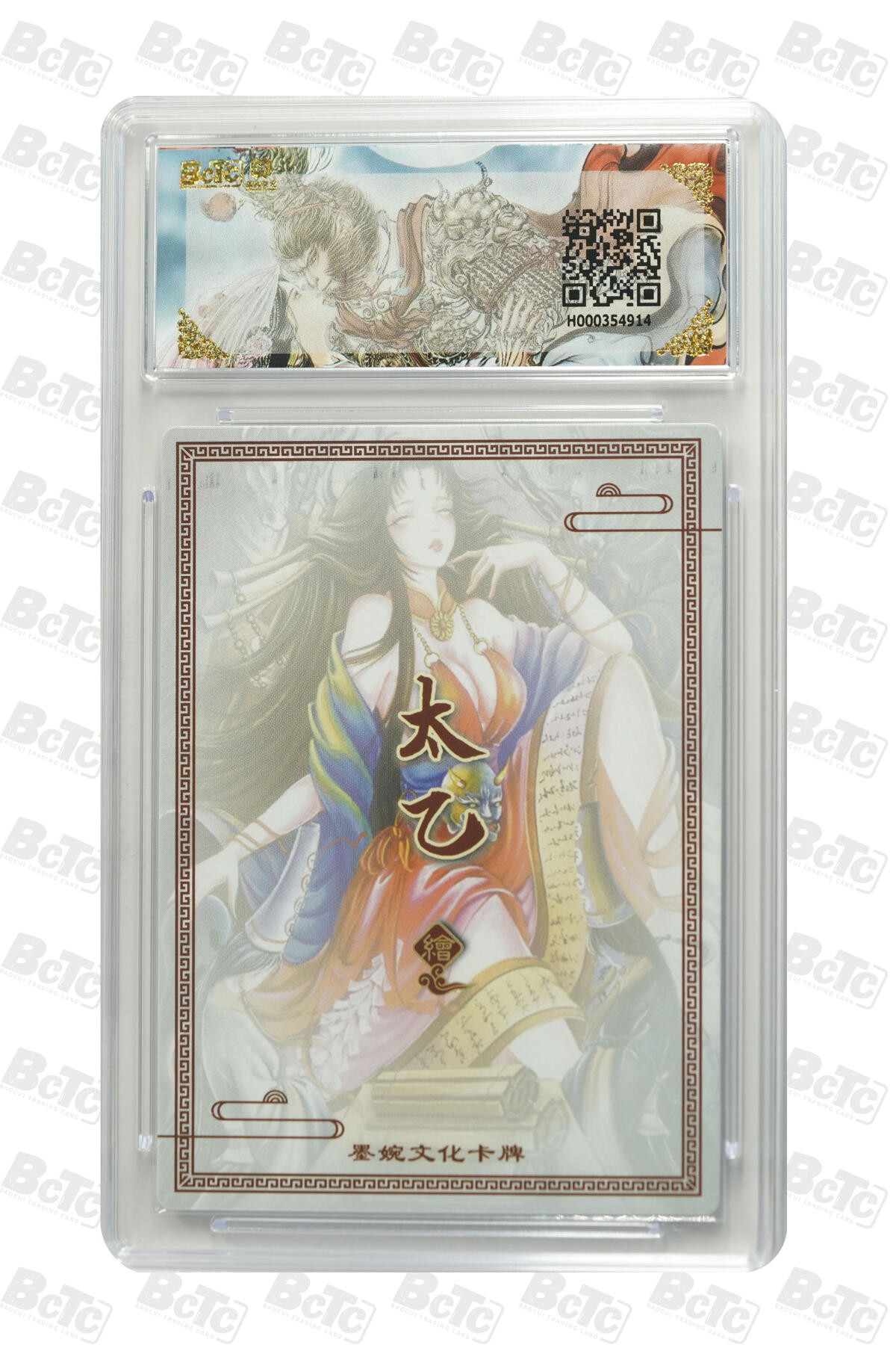 喜灰玩卡拍卖第五期，接拍品0佣金，欢迎送拍，释放现金流，让自己有资金可以购买更多喜欢的卡牌，让别的卡友能淘到更多心仪的卡牌