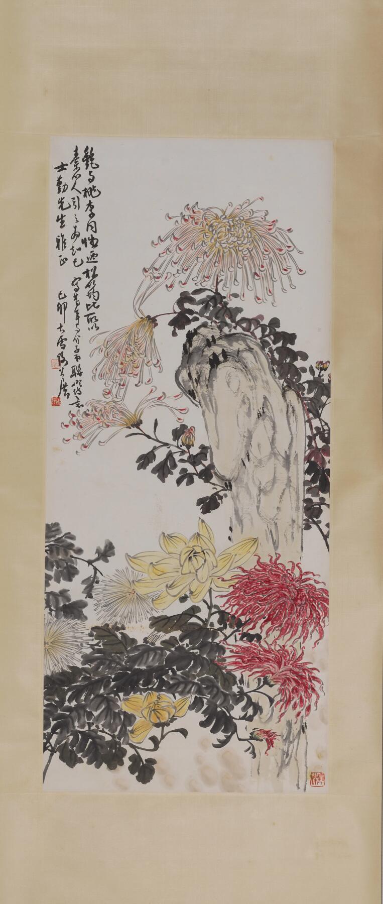 碧月说宝·同一藏家珍藏书画专场 谢公展 菊石争艳