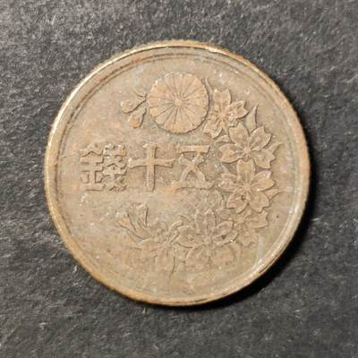 嘉禾收藏    【第507期】            无佣金、可寄存、满30元包邮 - 币一枚