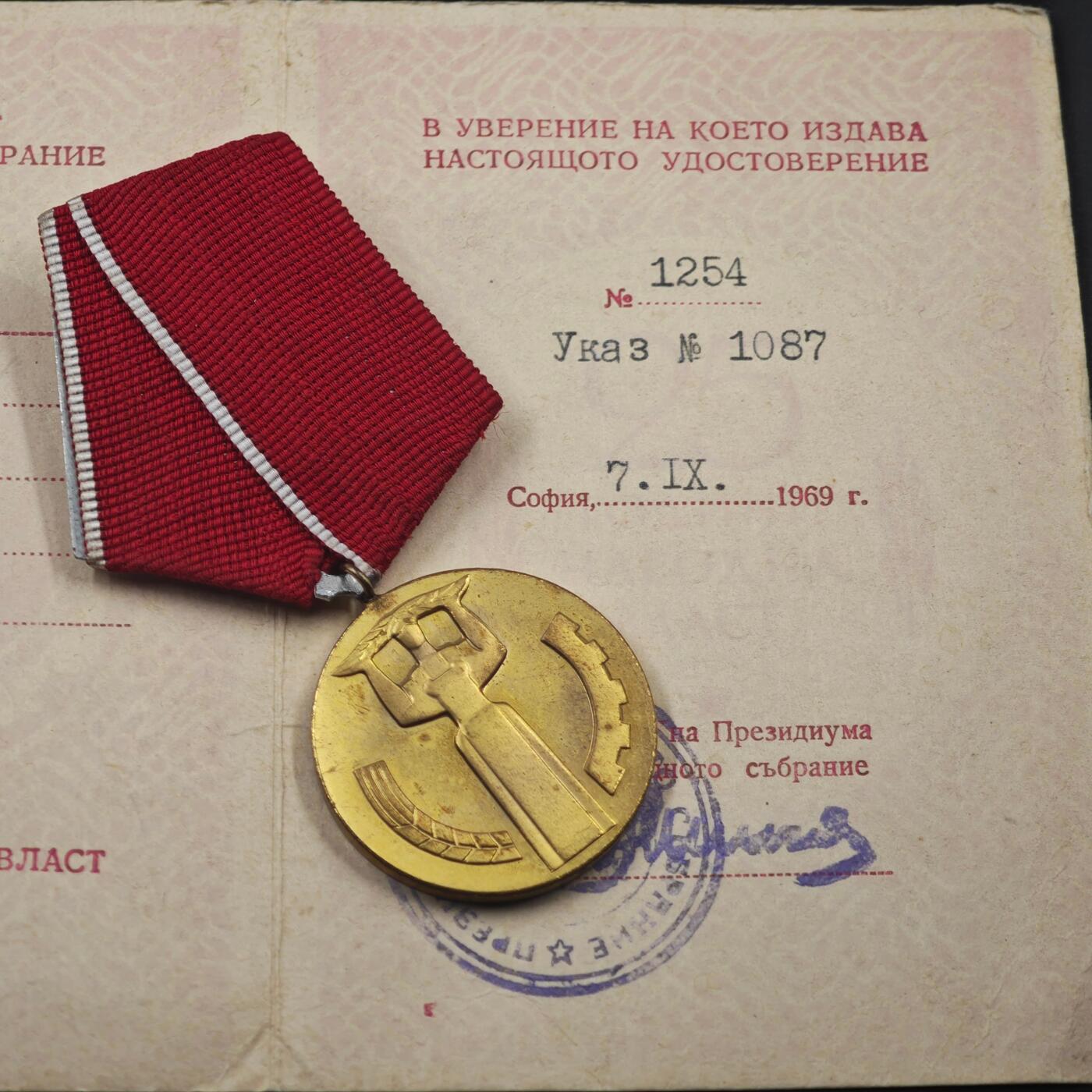 3月20日结束，成斌徽章钱币专场