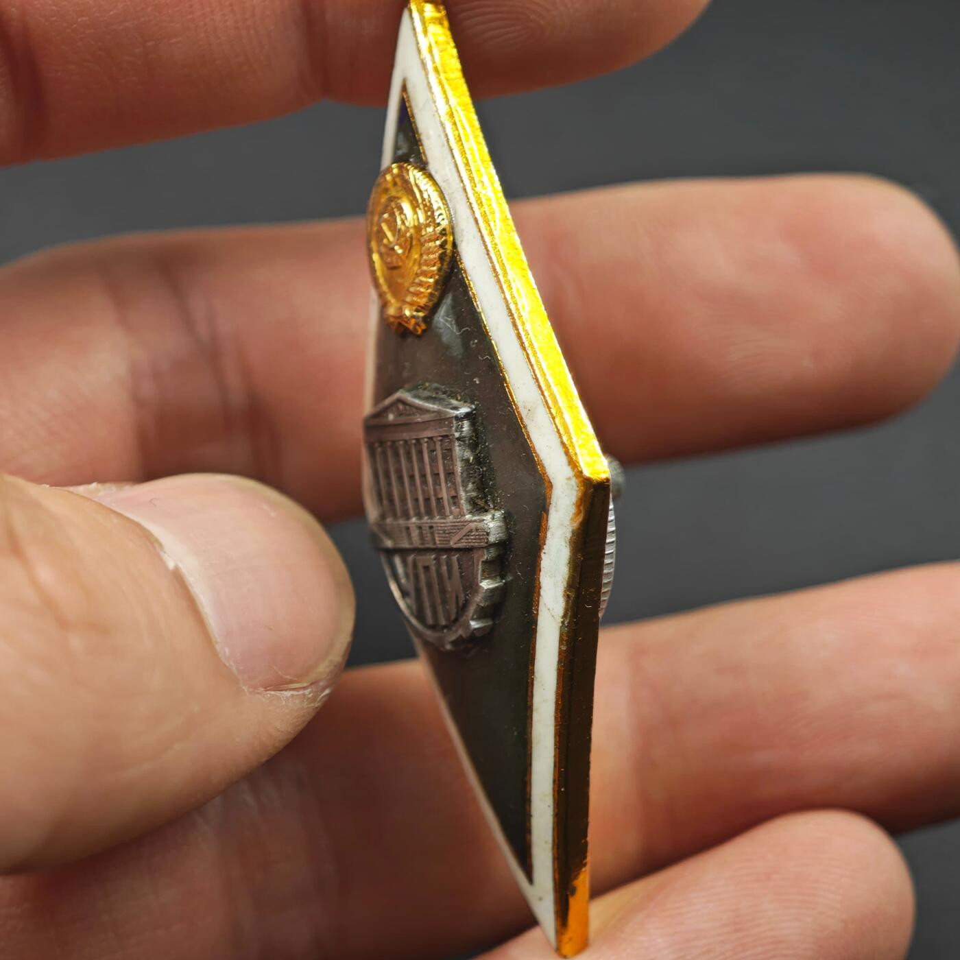 3月20日结束，成斌徽章钱币专场 苏联卢甘斯克国立师范学院校徽