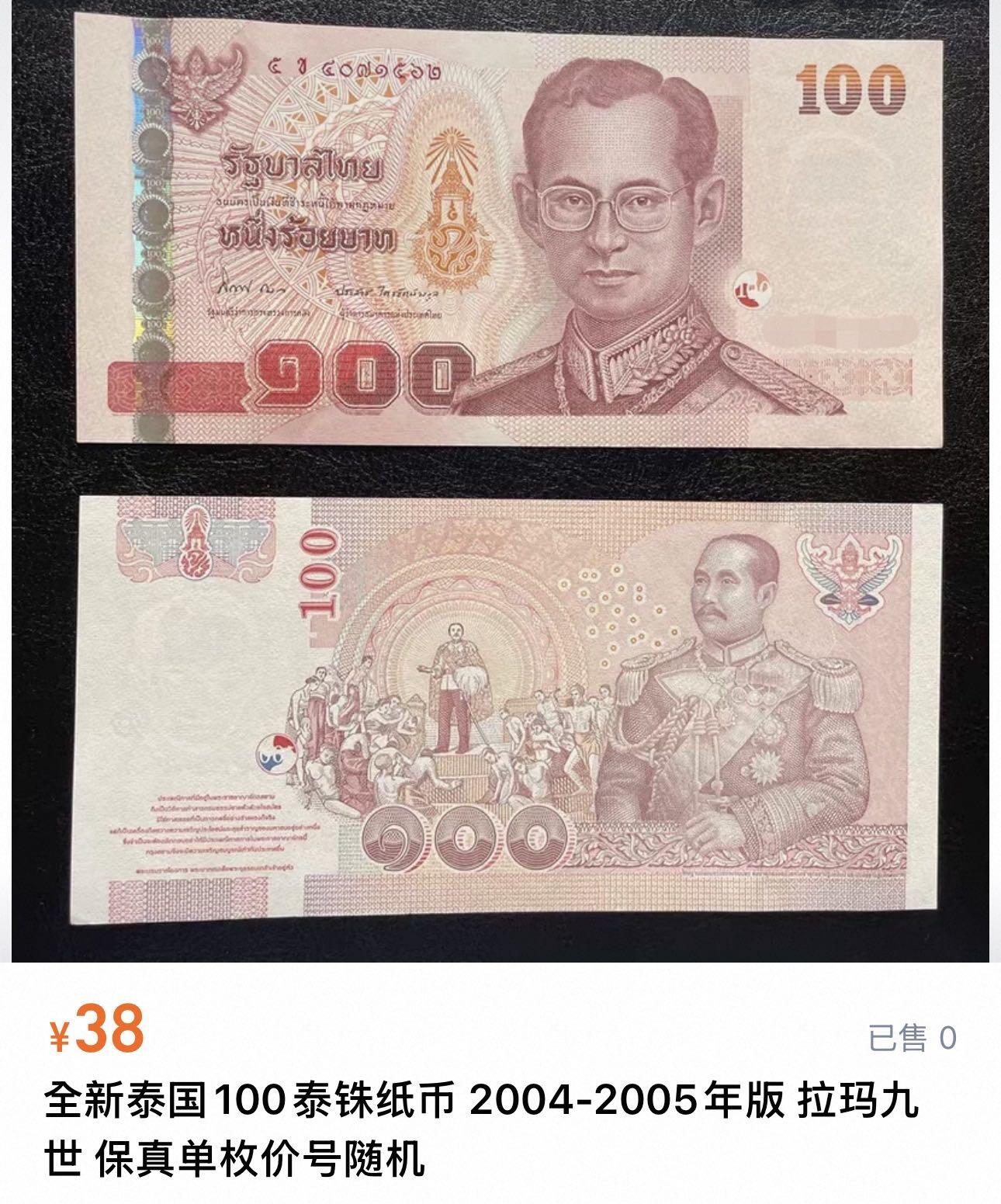 丙午马年三月第三场 。本期更新了伊朗全同