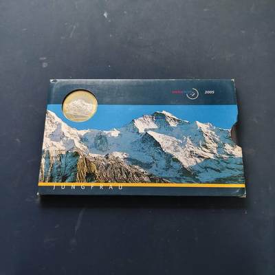 【全场包邮】纯粹捡漏拍513场 - 瑞士2005年官方红盒精制套币-含10法郎少女峰双色纪念币