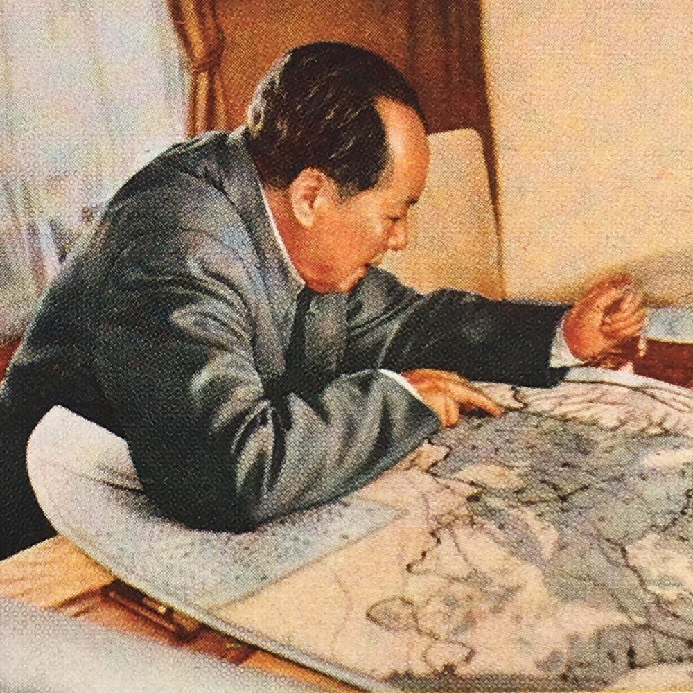        五六十年代毛查阅地图老画片美品1枚真品如图老画片旧藏文玩艺术收藏