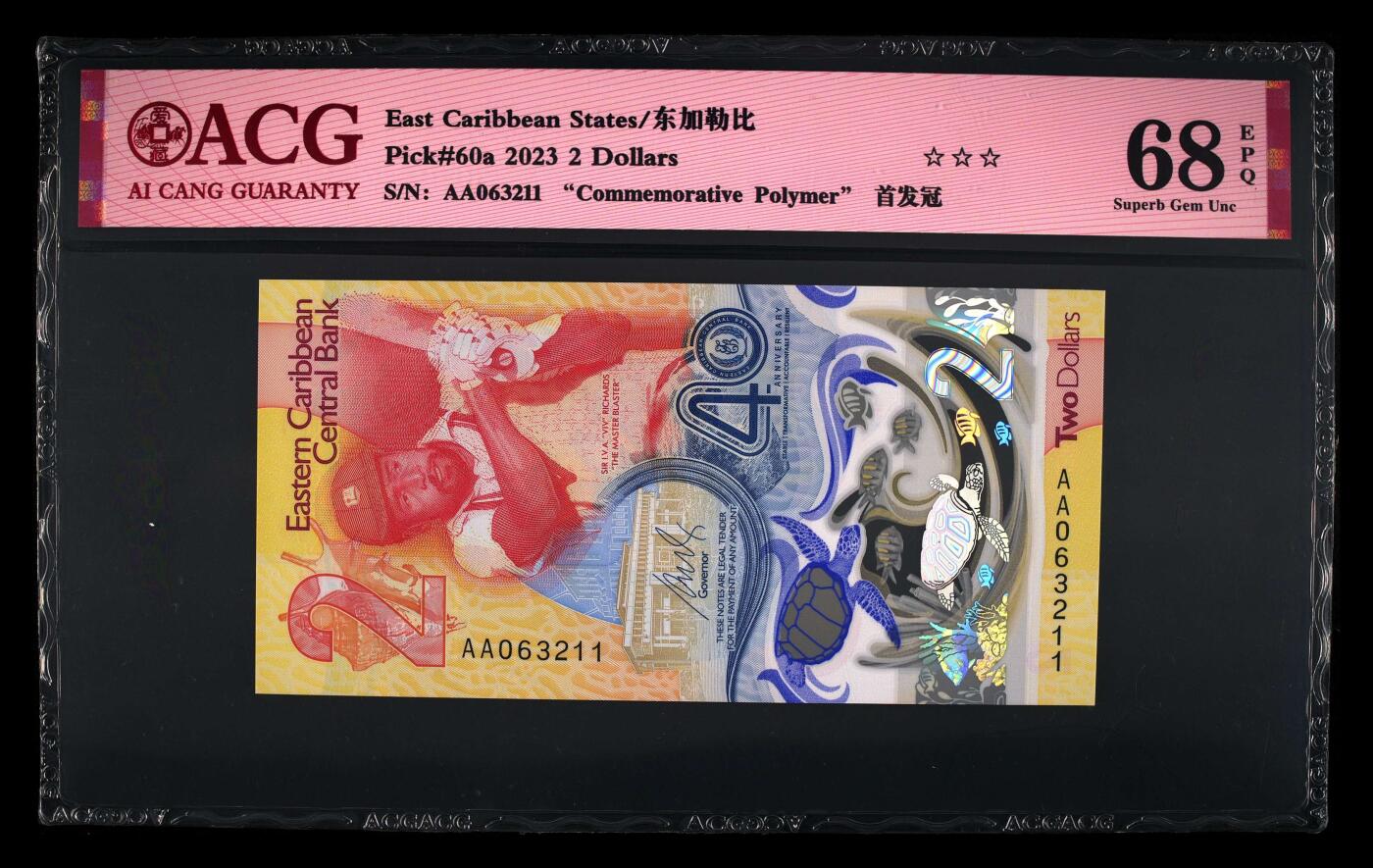 《艾美收藏》第237期-3.22周日外币强钞白金场 东加勒比2023年首发AA冠2元爱藏评级68分 央行成立40周年纪念钞 23年IBNS世界最佳纸币获奖钞 Pick#60a