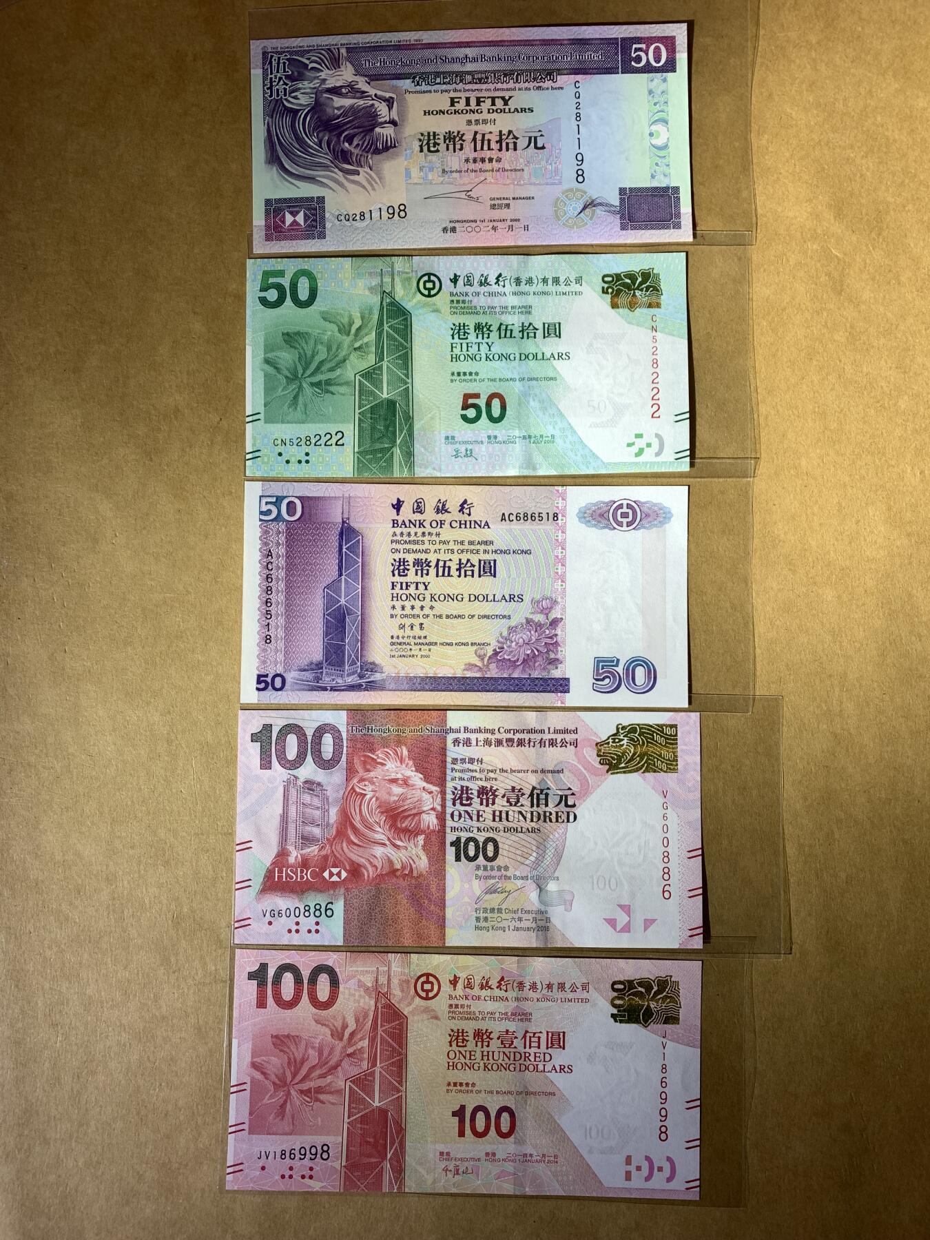 【礼羽收藏】🌏世界钱币拍卖第131期 港币5张 全部无47号码 有豹子号 倒置号 全部全新UNC 中间那张右边有个小印