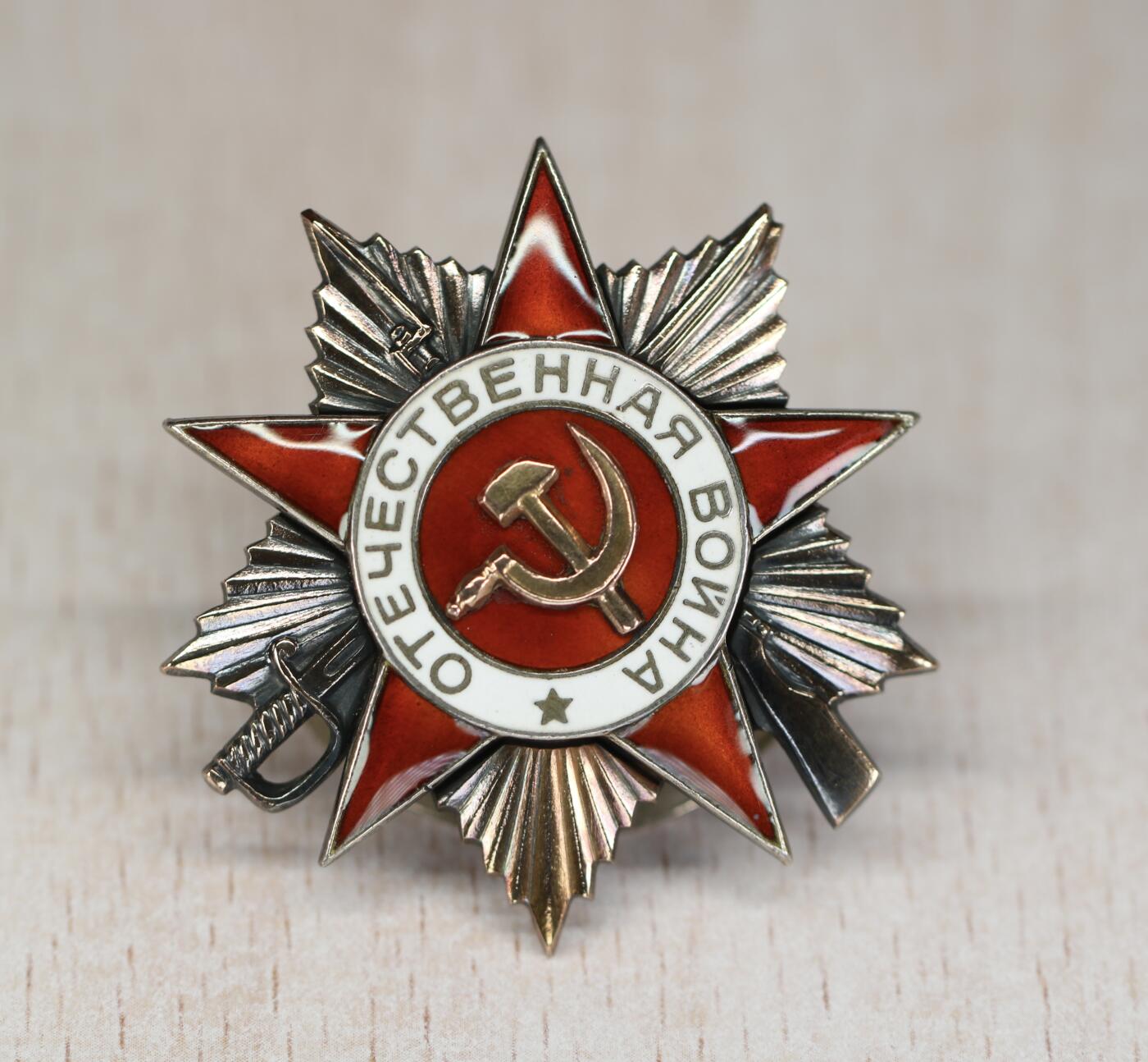 大猫徽章拍卖 第290期