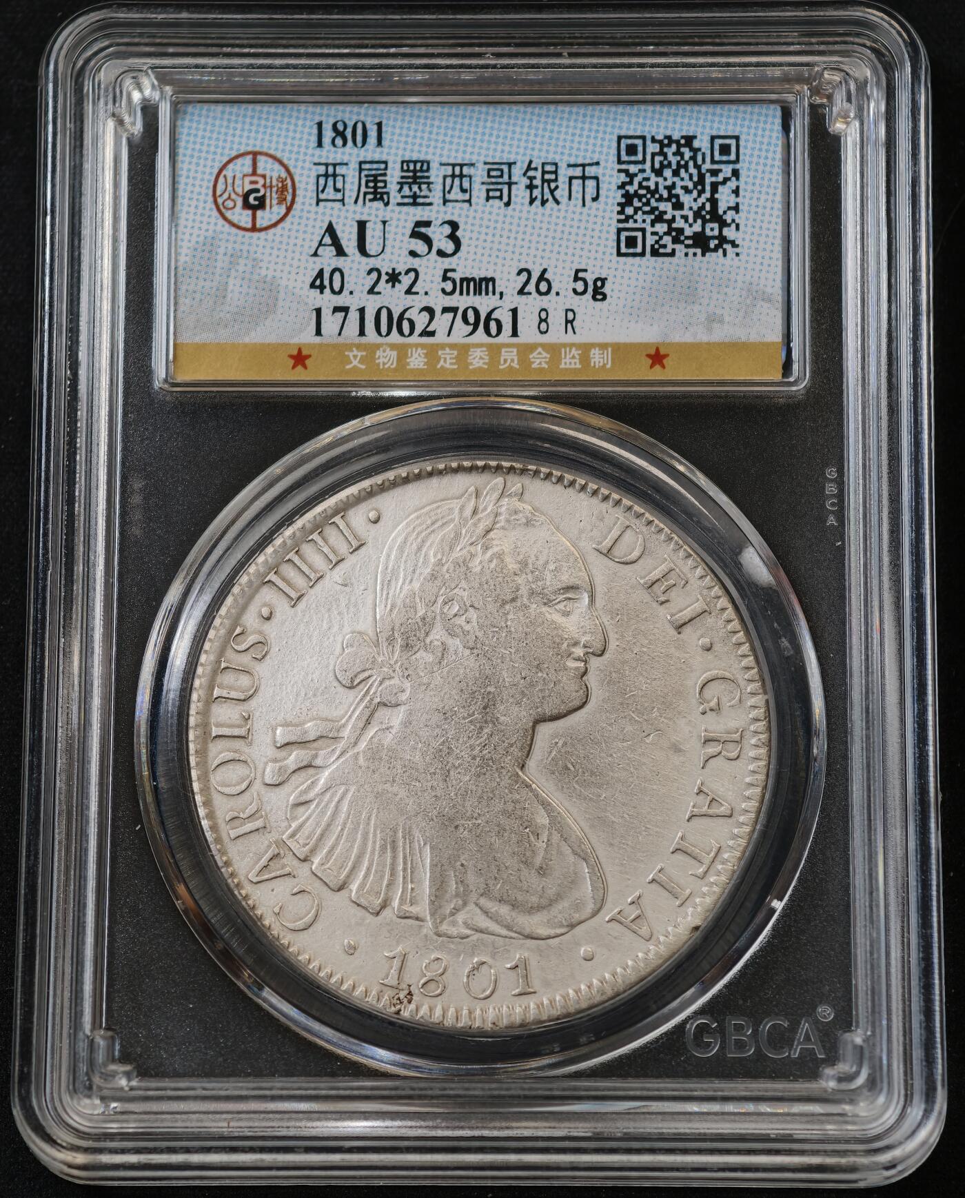 甄臻铺-世界币章拍卖（第55期），3月28日甄品场（直播拍卖）拍品征集中，送拍享返佣金等优惠多多