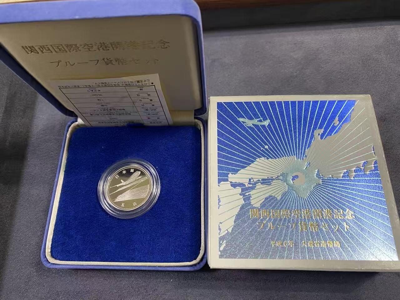 日日生财—方圆世界（全场包邮）