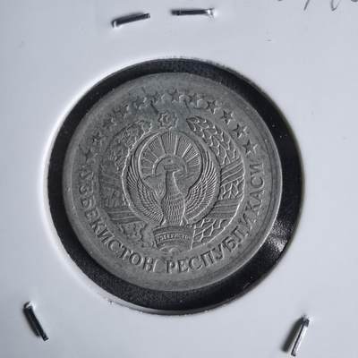 沼泽如烟--第1027场 - 乌兹别克斯坦1997年1索姆