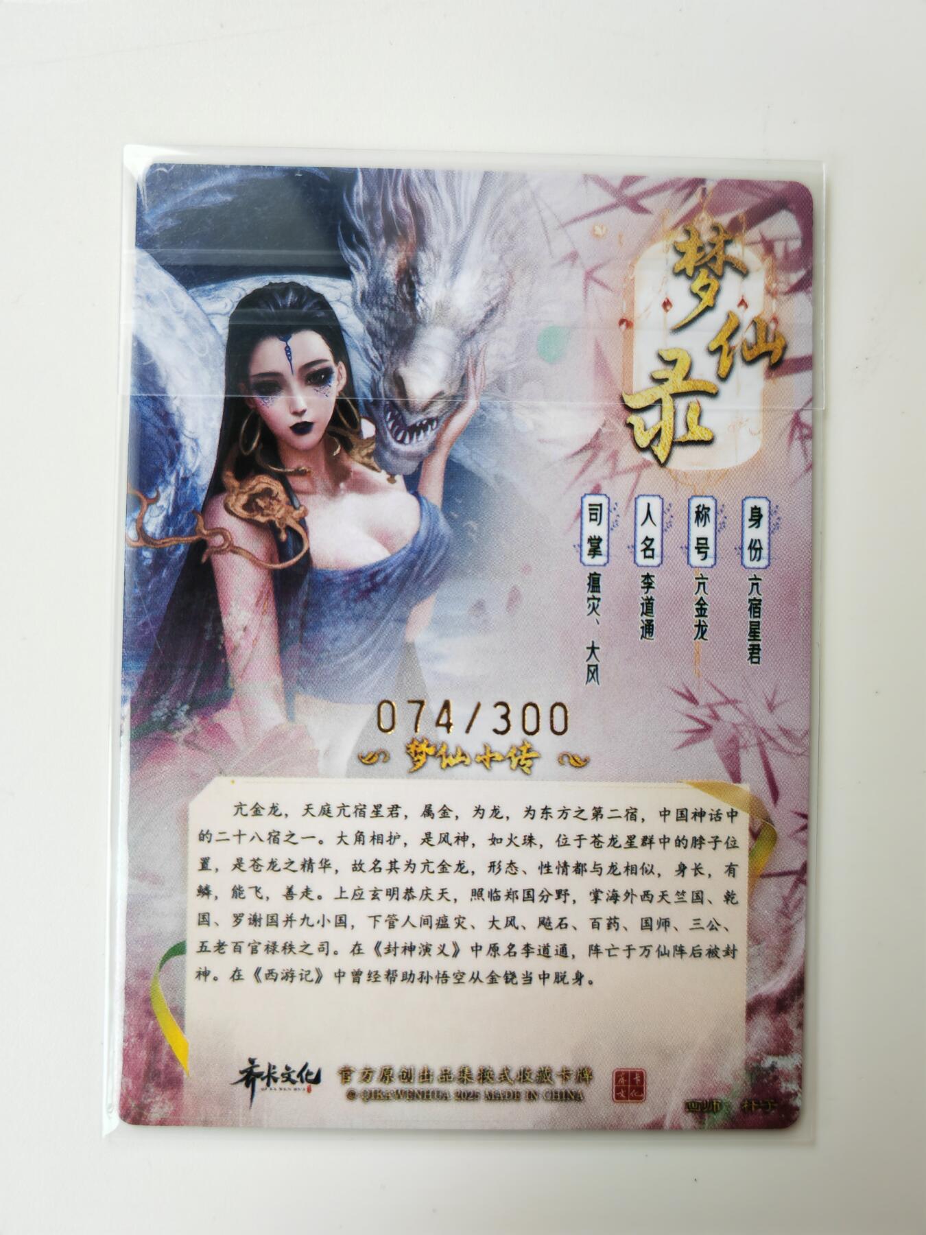 阳大大卡牌拍卖第105期（持续收拍品，周五晚上九点截拍，进群福利早知道）