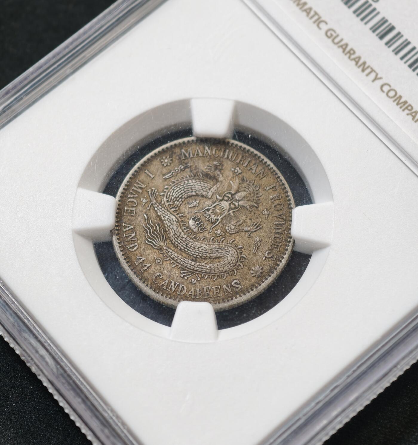 甄臻铺-世界币章拍卖（第55期），3月28日甄品场（直播拍卖）拍品征集中，送拍享返佣金等优惠多多 NGC-XF45 1914东三省造库平一钱四分四厘银币2枚