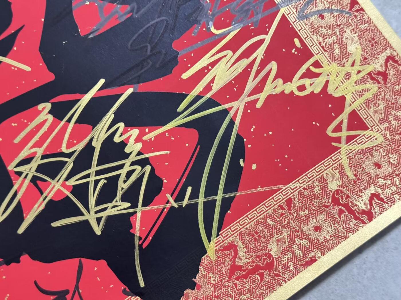 零元拍：正月最后一天重磅祭出2026总台马年春晚《立春》参演的两岸三地十位女明星周慧敏、刘敏涛、梁咏琪、秦海璐、薛凯琪、张钧甯、姜妍、热依扎、刘惜君、希林娜依·高合签中央广播电视总台×总台文创×CMG看点出品大尺寸丙午火马中国福！