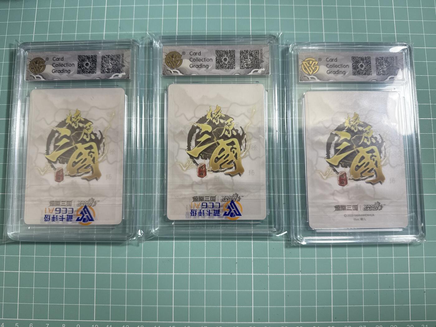 卡牌发烧友第26期，随单带裸卡，进群抢包邮红包（持续收拍品，每周日晚23:00截拍，好又多福利放送，）