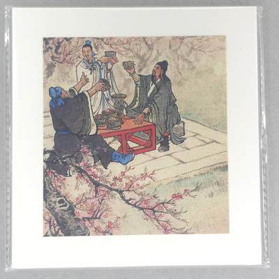 龙虎卡牌-七九场（满200元包邮，无佣金，每周六结拍，欢迎送拍） - 方形版画 桃园结义