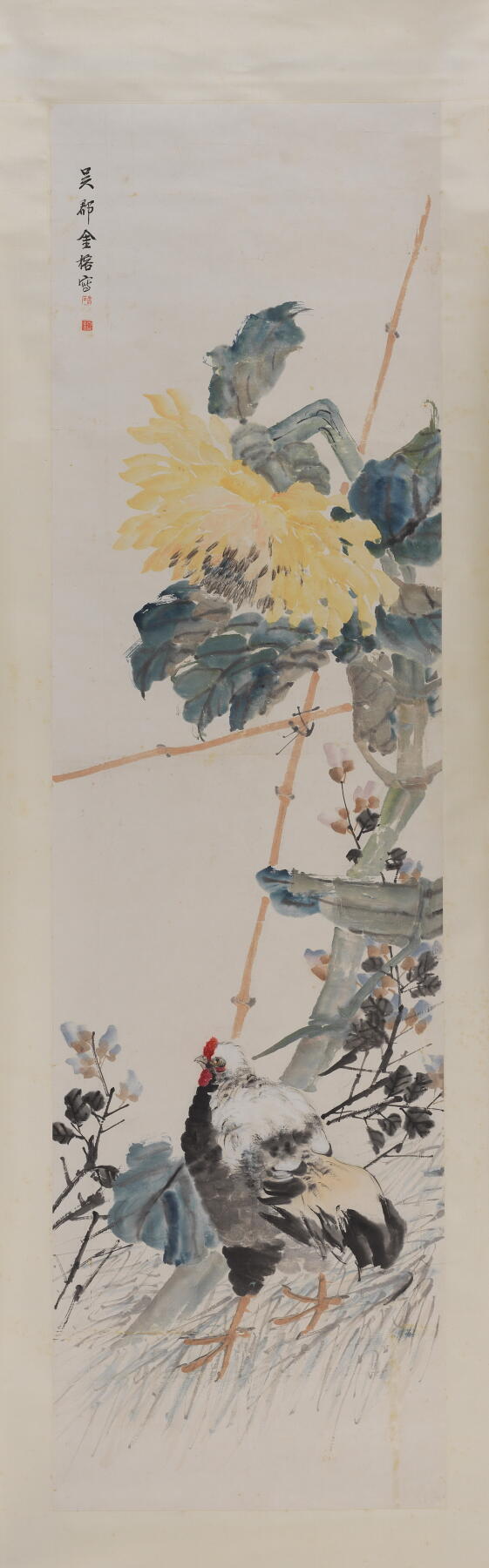 近现代书画专场（五）