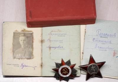 大猫徽章拍卖 第290期 - 苏联二卫红星套 档案齐全 两本证书较少见