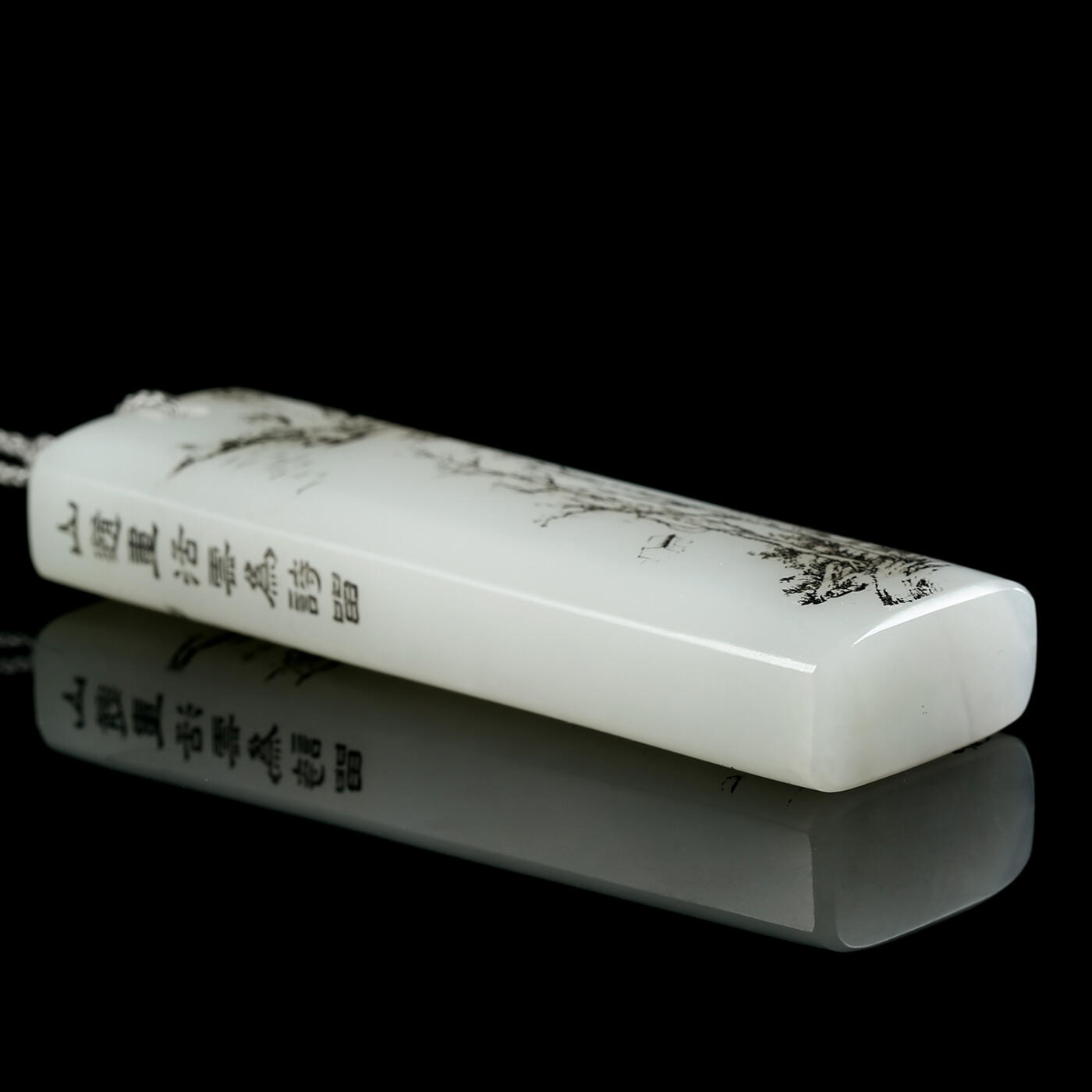 碧月说宝.君子怀瑾·当代和田玉清风专场(三) 一级白和田玉云为诗留山水牌