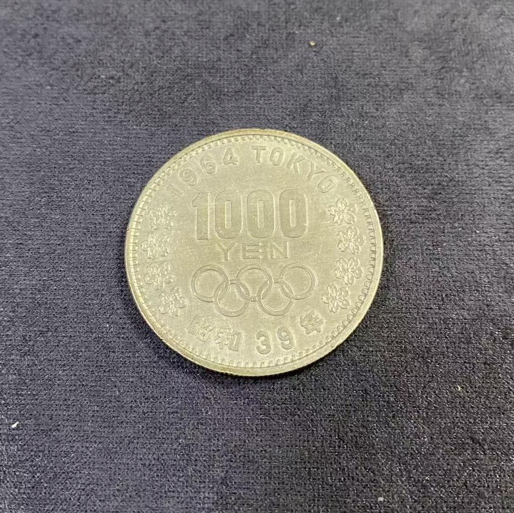 日日生财—方圆世界（全场包邮）