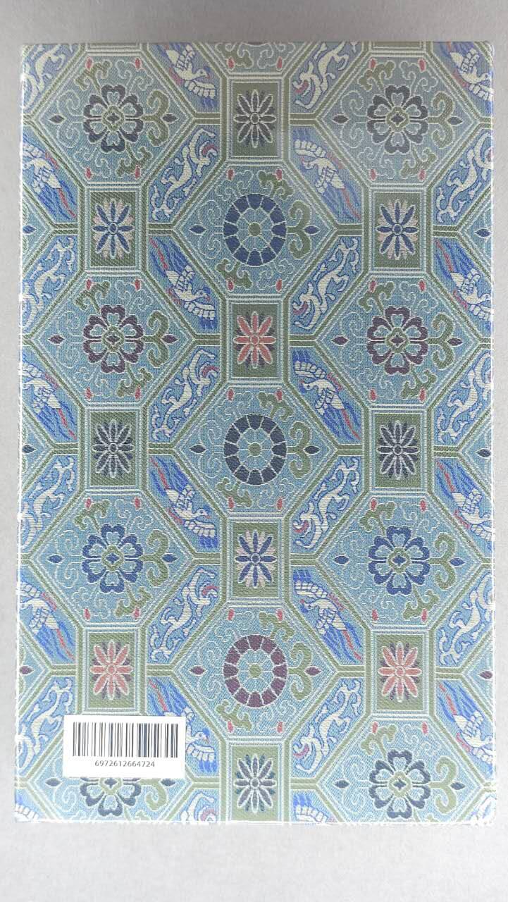 龙虎卡牌-七九场（满200元包邮，无佣金，每周六结拍，欢迎送拍） 【原封】经折画集 人文社 李云中 - 山海经图录