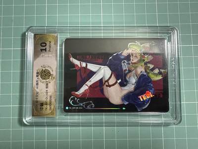 卡牌发烧友第26期，随单带裸卡，进群抢包邮红包（持续收拍品，每周日晚23:00截拍，好又多福利放送，） - 【兑换卡】焱卡文化 毒瘤系列 中棘 炫彩 10P 最高分