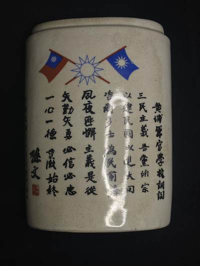 红藏专场 - 笔筒一个不知年代自辨