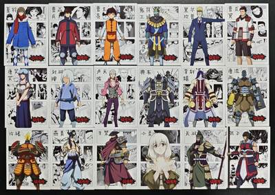 天玑星卡拍第179期《3.19周四截拍》持续收拍收评中 满赠卡需备注 - 科洛舍文化 镇魂街 十八张