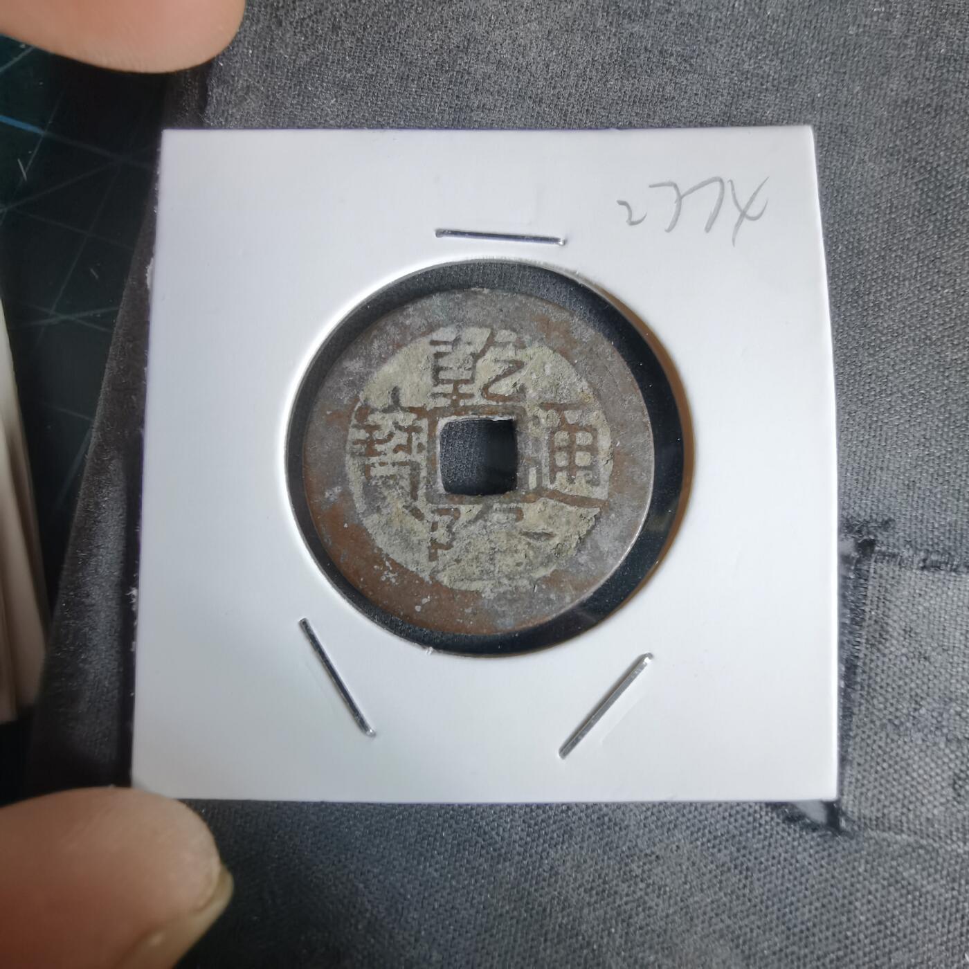 沼泽如烟--第1027场