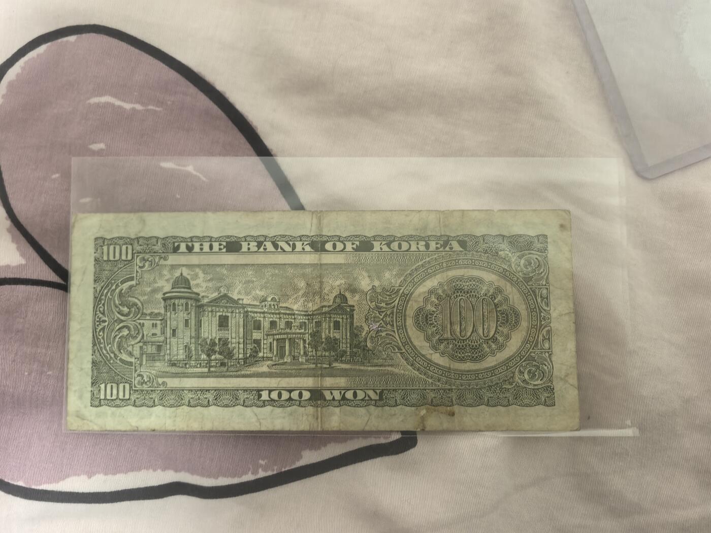 马年第一期，旧币专场，0元起拍，5元加价，无佣金