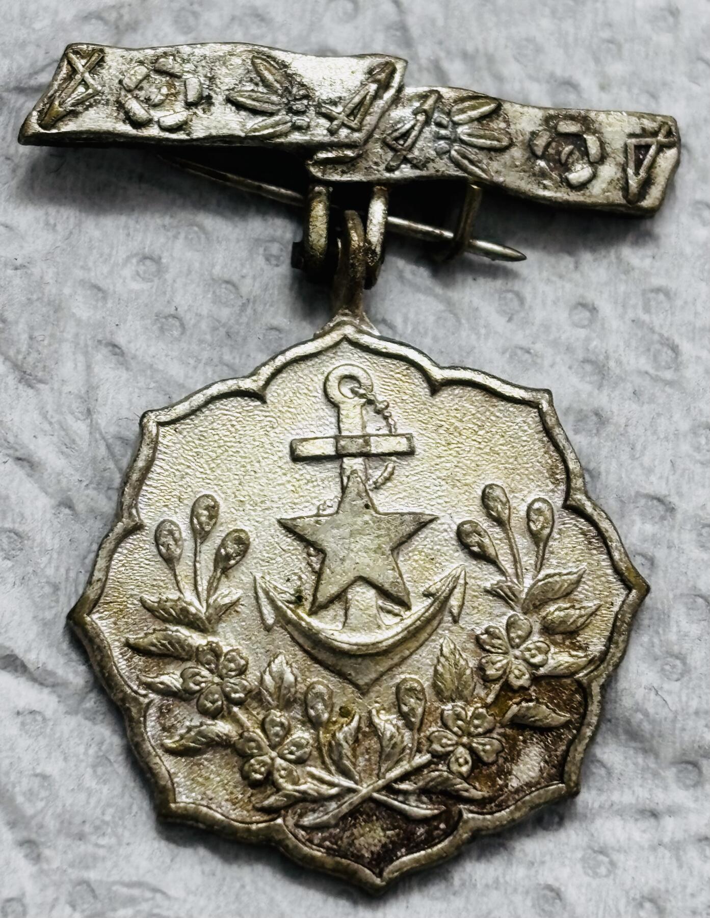 文馨钱币收藏第 297 场，银币，古钱币，铜元场，长期接代拍业务 看图出价