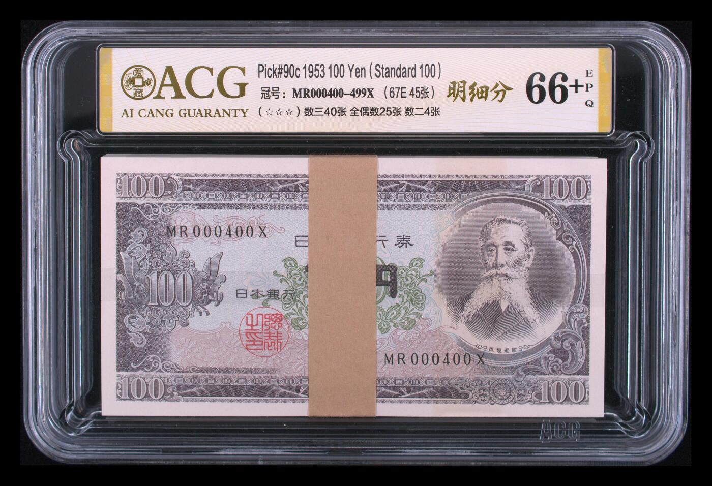 2026三月第三期，总第220期