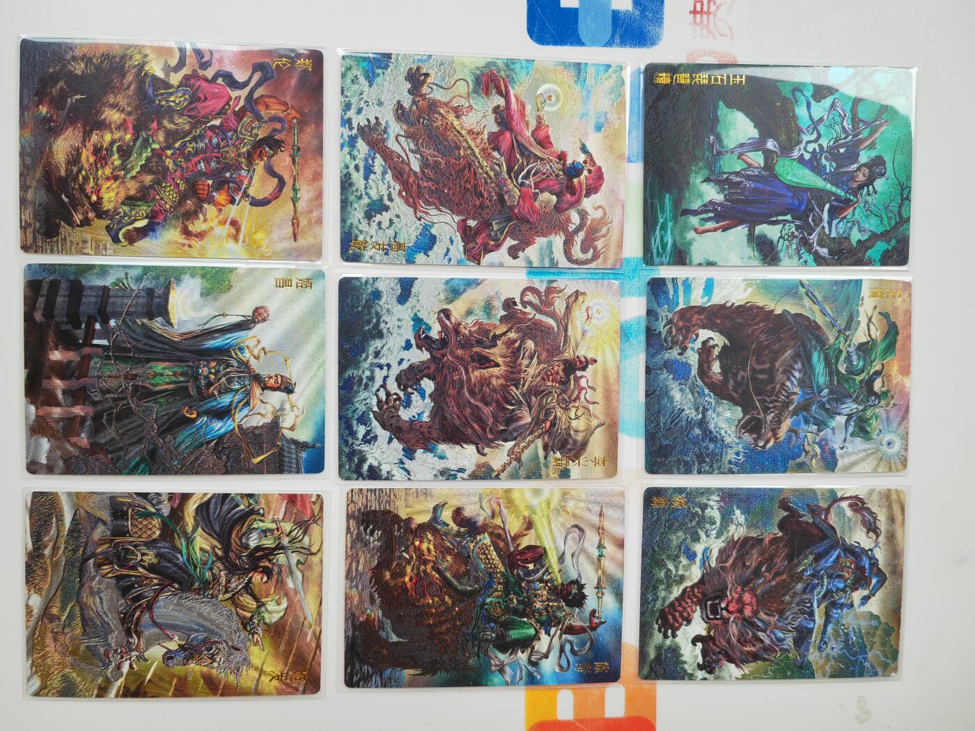 阳大大卡牌拍卖第105期（持续收拍品，周五晚上九点截拍，进群福利早知道）