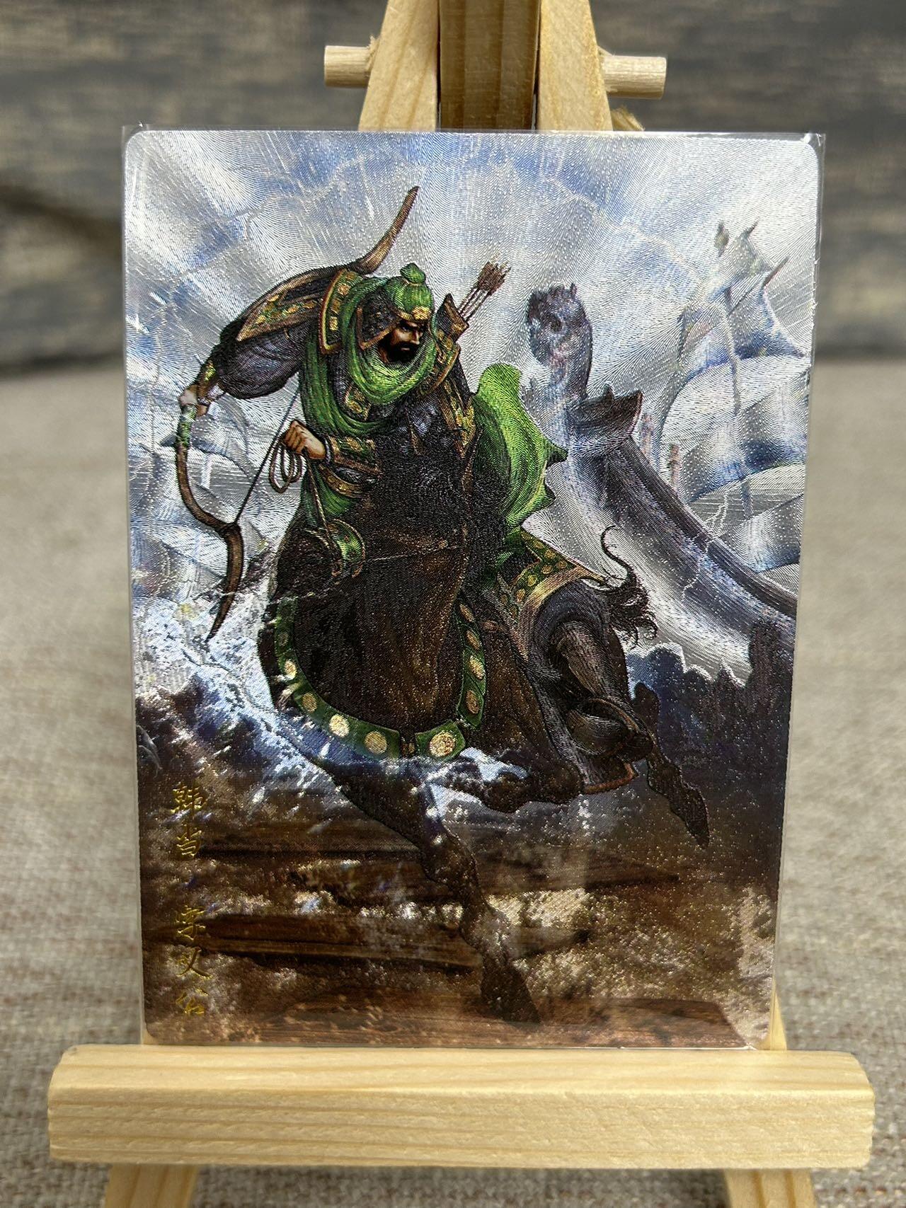 喜灰玩卡拍卖第五期，接拍品0佣金，欢迎送拍，释放现金流，让自己有资金可以购买更多喜欢的卡牌，让别的卡友能淘到更多心仪的卡牌 卡德曼  三国演义 谷粒老师绘 程普、韩当、陈武、董袭、徐盛、关银屏、折光粗闪一组6张