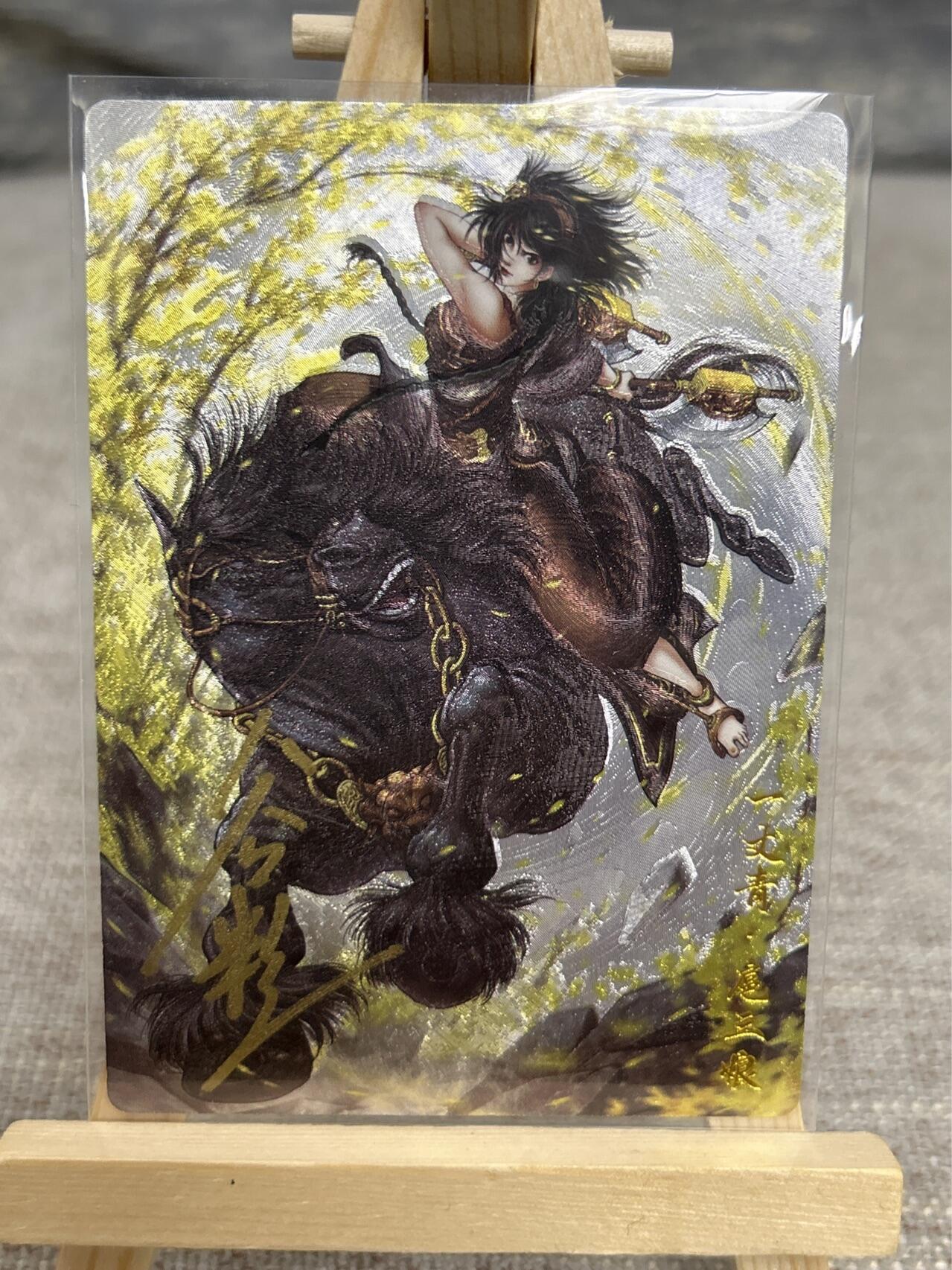 喜灰玩卡拍卖第五期，接拍品0佣金，欢迎送拍，释放现金流，让自己有资金可以购买更多喜欢的卡牌，让别的卡友能淘到更多心仪的卡牌 【亲签】卡德曼 谷粒老师亲签 限编052/108编 扈三娘 折光粗闪