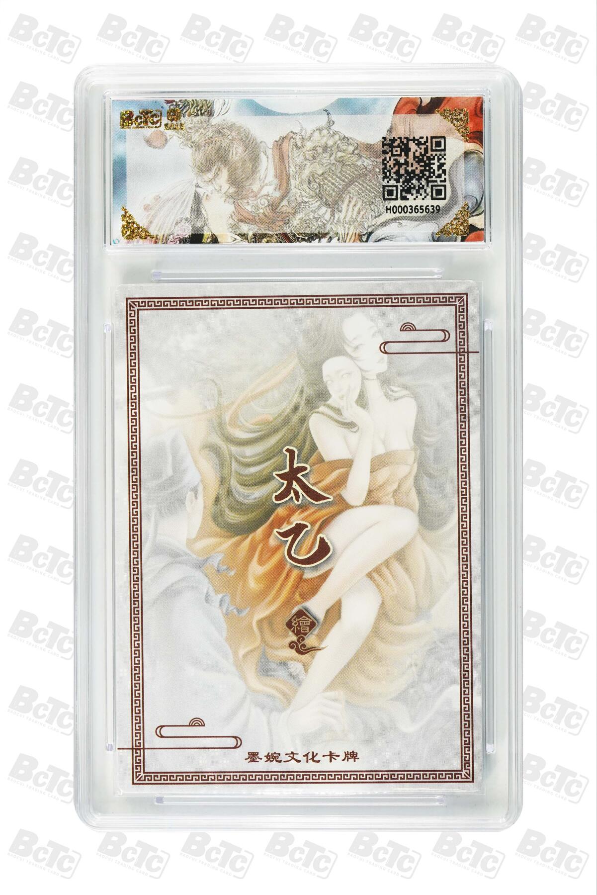 喜灰玩卡拍卖第五期，接拍品0佣金，欢迎送拍，释放现金流，让自己有资金可以购买更多喜欢的卡牌，让别的卡友能淘到更多心仪的卡牌