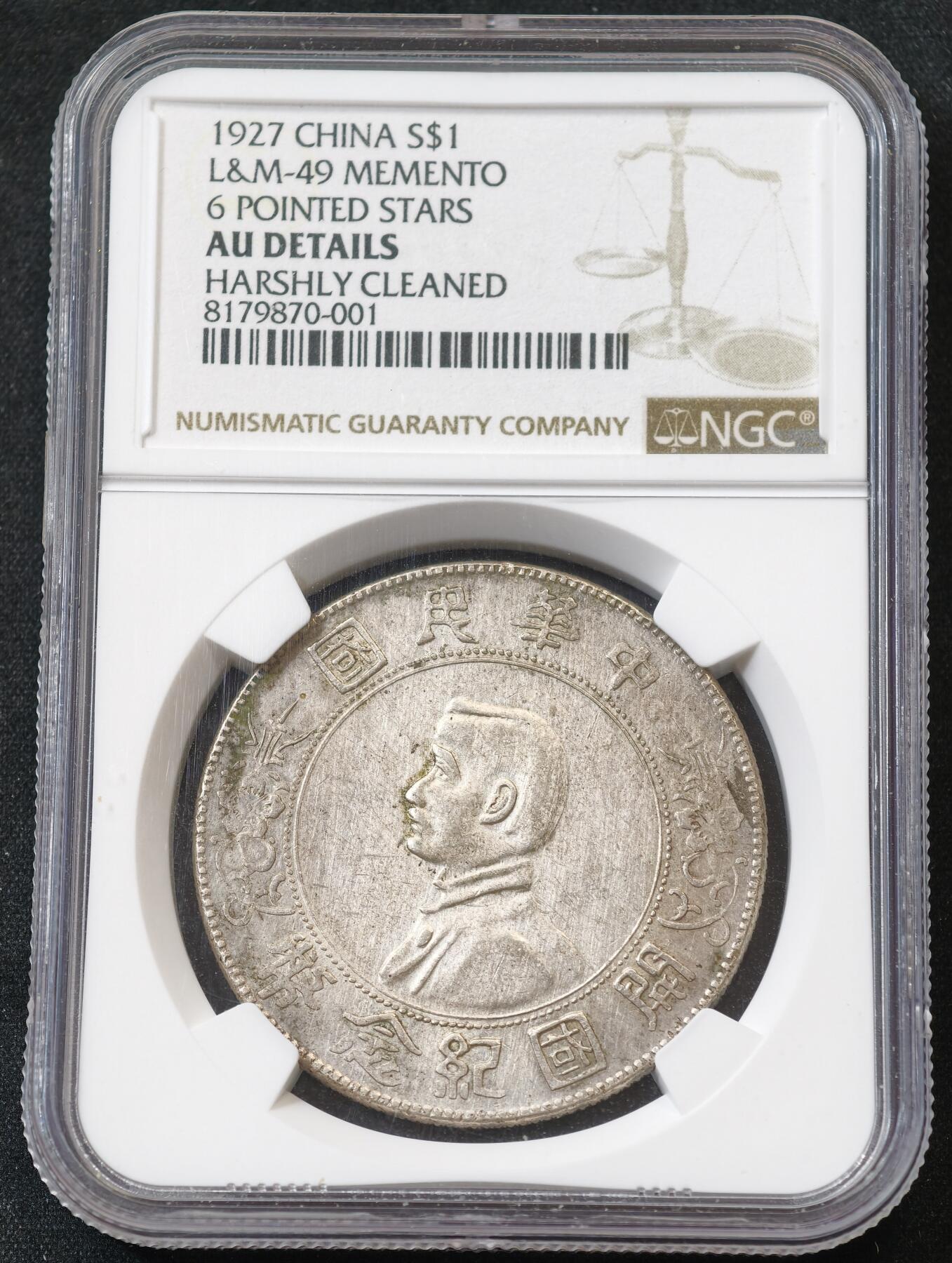 甄臻铺-世界币章拍卖（第55期），3月28日甄品场（直播拍卖）拍品征集中，送拍享返佣金等优惠多多